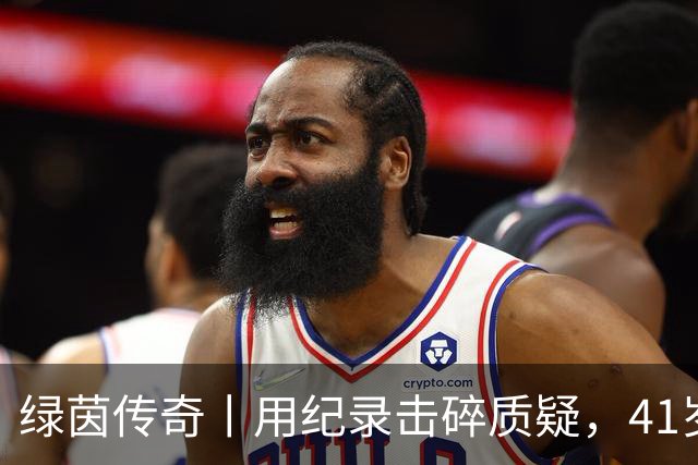 绿茵传奇丨用纪录击碎质疑，41岁的C罗还是“C位”
