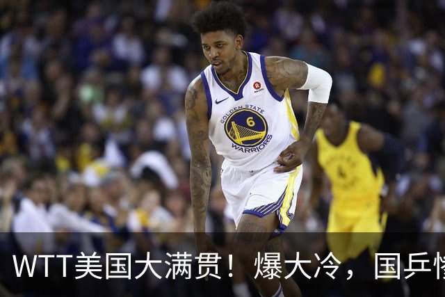 WTT美国大满贯！爆大冷，国乒惨遭连败，王曼昱、蒯曼赛程出炉